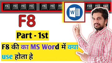 ✅F8किज का प्रैक्टिकल यूज़ सीखो | Use of F8 in ms excel ms office internet in Hindi  #mksmartgyan
