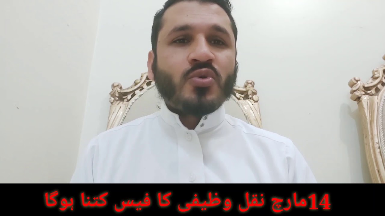 Three days left in the end of the sponsorship system saudi kafeel system