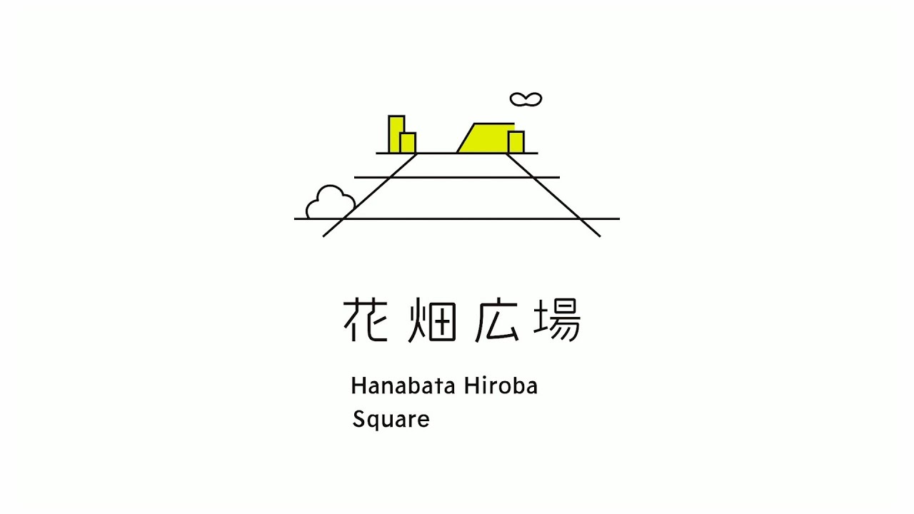 花畑広場　～熊本城と庭続き まちの大広間～（市街地整備課）