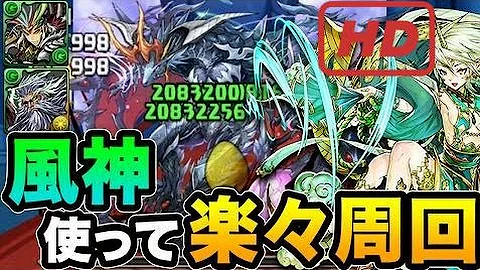 ヘラドラ 劉備 ヘラドラ 劉備