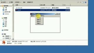 啪啪谷 視窗化教學