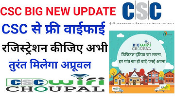 Csc Free WiFi chaupal registration kaise kre 2022 | Csc New Update