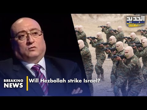 حزب الله سيقصف اسرائيل Will Hezbollah Strike Israel حزب الله سيقصف اسرائيل Will Hezbollah Strike Israel