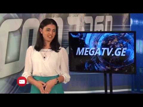 15 ივლისისა და მომდევნო 5 დღის ამინდის პროგნოზი