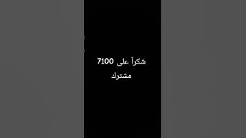 احترم القرآن الكريم #لايك #قرآن #اكسبلور