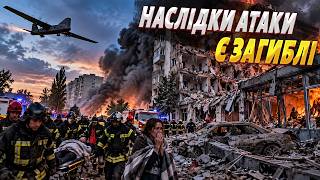 КРОВАВИЙ УДАР по Луцьку! "Шахед" зруйнував будинок і магазин: 6 ЗАГИБЛИХ, десятки поранених