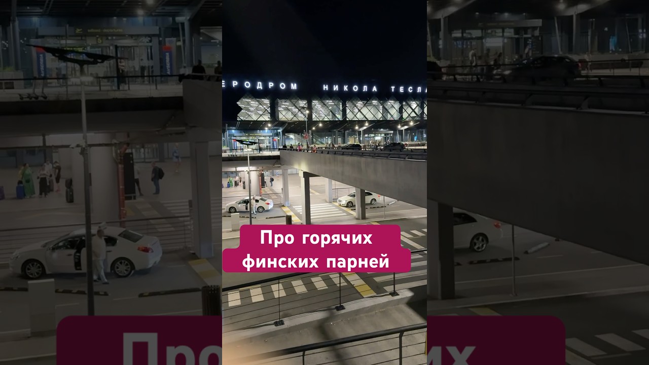 17 августа 2025 г.