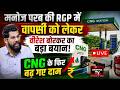 10 AM Bulletin LIVE : कच्चा तेल सस्ता, गोवा में सियासी घमासान, यूपी में मौसम अलर्ट | बड़ी खबरें | |