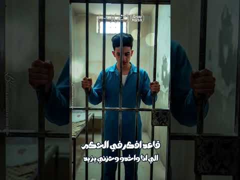 كنت بغني بقول ياحديد واخد اخواتنا بعيد