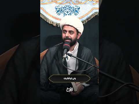 شرح نهج البلاغه حق و باطل گوارا یا کشنده