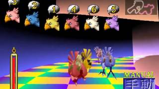 Final Fantasy VII - Chocobo Racing Short Course