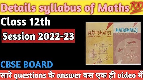 Full Complete Syllabus of Maths Class 12th Session 2022-23 CBSE BOARD. #video #viralvideo  #study