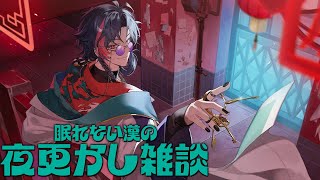 魁星(かいせい)の配信のサムネイル画像