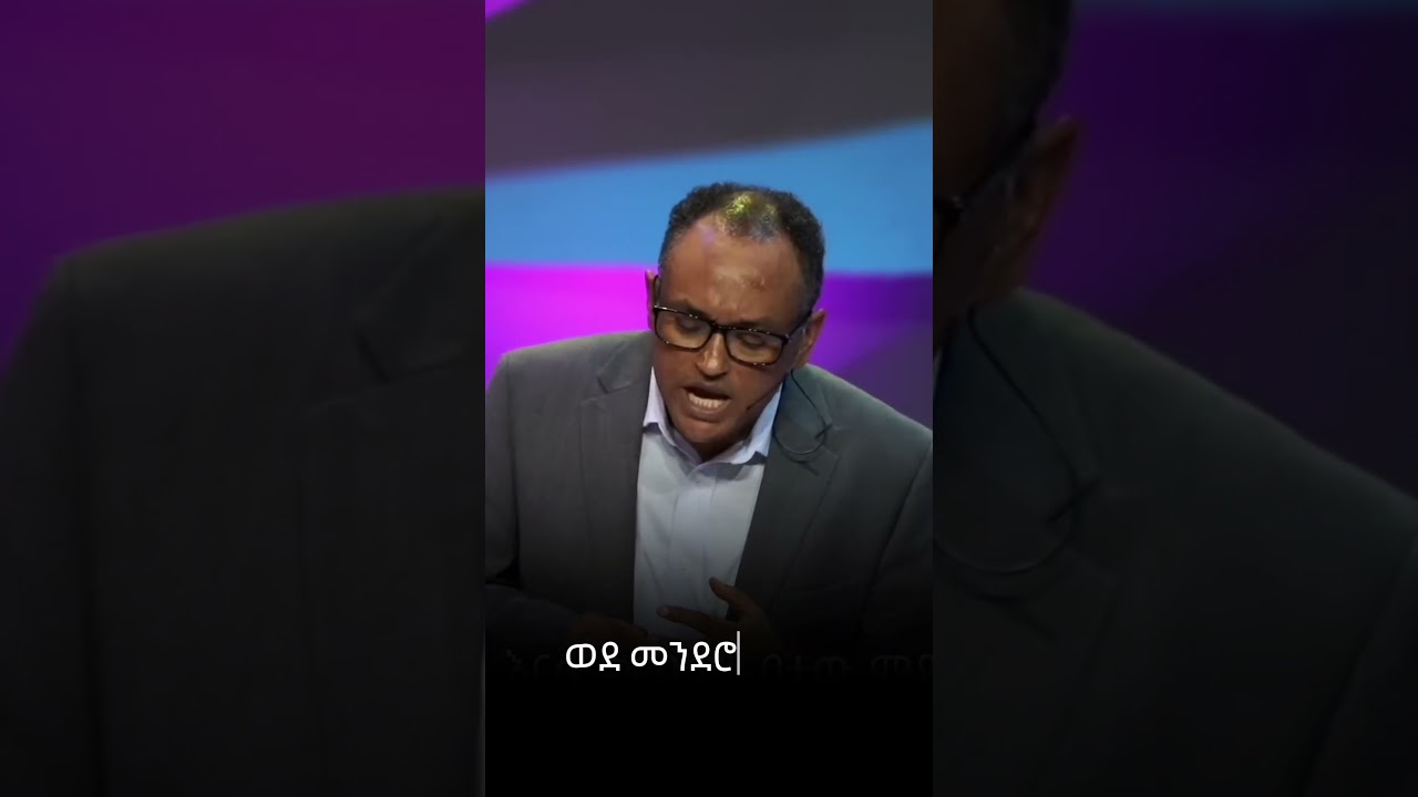 የኢየሱስ አገልግሎት፡ ፍቅርን በተግባር፡ እውነትን በቃል፡ ኃይልን በመንፈስ፡፡