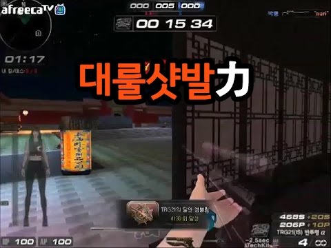 [Sudden Attack] This is what true competitive aim looks like! #SuddenAttack