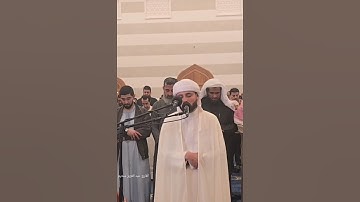 🕌 القارئ 📿 عبد العزيز سحيم 🕌 #وايوب إذ نَادى ربه انى مسني الضر وانت ارحم الراحمين -الليلة -6-رمضان 🌙