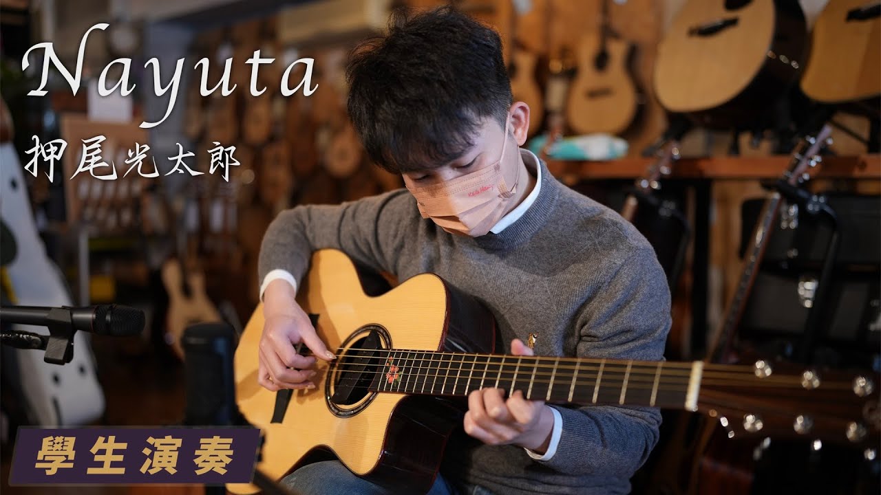 Watch 《NAYUTA》 - 押尾コータロー|Kotaro Oshio|Guitar Fingerstyle Cover on YouTube Watch 《NAYUTA》 - 押尾コータロー|Kotaro Oshio|Guitar Fingerstyle Cover on YouTube