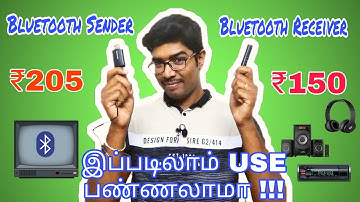Bluetooth Receiver & Sender | Tamil Gadget | தமிழ் சேனல் | DEBUGTTM