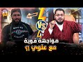 سوري من احدى الطوائف العلوية يدخل في حوار قوووي مع رامي عيسى رامي عيسى 