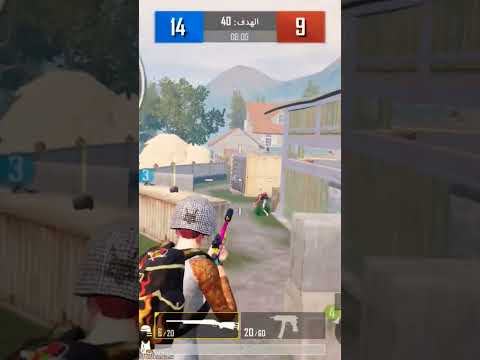 تعالي روم بس