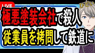 かなえ先生の配信のサムネイル画像