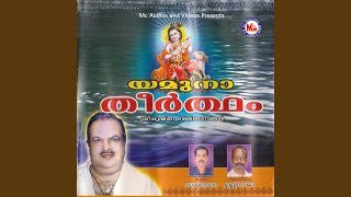 Download Lagu Mangalya Bhavamerum MP3