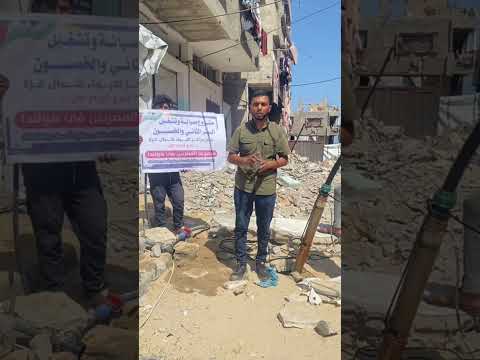 صيانة وتشغيل البئر الثاني والخمسون في شمال قطاع غزة علي نفقة المصريين في هولندا