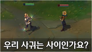 Lux Special Interactions