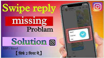 Instagram message Swipe reply Not Showing problem solution 2022 || Instagram Quick Reply Not Work ||