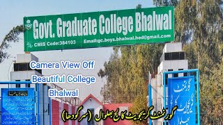 Govt Graduate College Bhalwal Bhalwal City Beautiful College Affiliated College To Sargodha