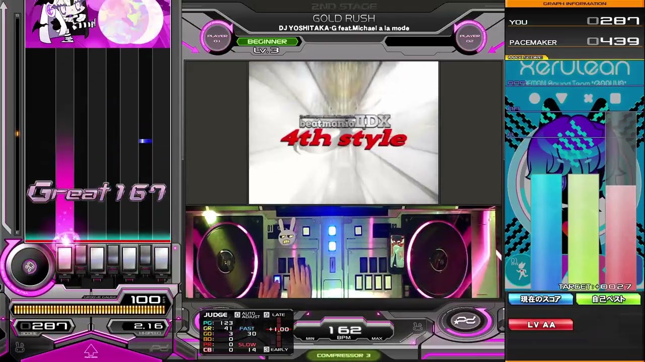 beatmania IIDX 32 Pinky CrushGOLD RUSHSP BEGINNER
