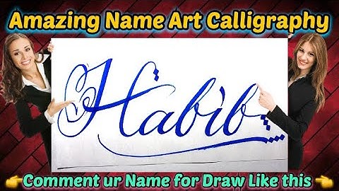 Habib Name Signature Calligraphy Status | How to Draw, Cursive Calligraphy with Cut Marker