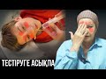 ГАЙМОРИТ АУРУЫН ТАБЛЕТКАСЫЗ ЕМДЕ! | Мұрын бітелуін қалай емдейміз?