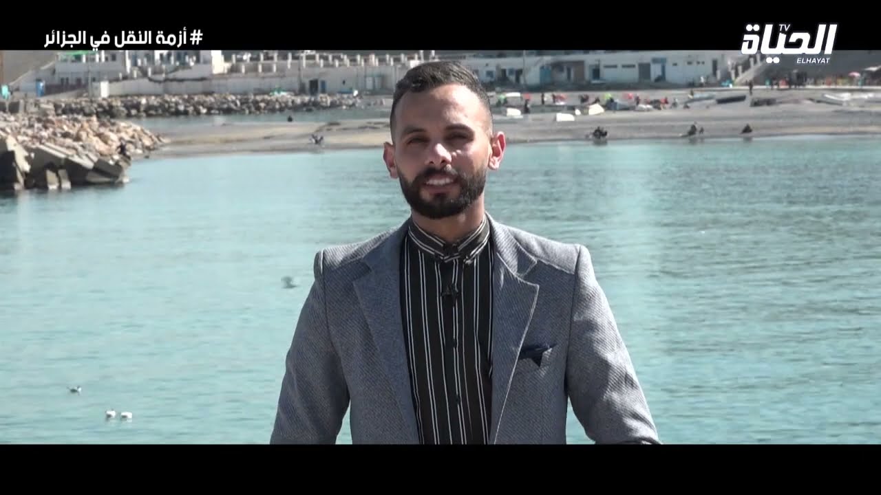 ريبورتاج | أزمة النقل في الجزائر .. شبح يخيف المواطن البسيط