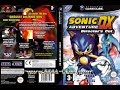 طريقة تحميل لعبة Sonic Adventure DX