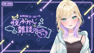 胡桃のあの配信のサムネイル画像