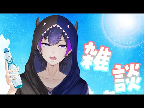 【雑談】8月のお話！夏はまだ終わりそうにない！【神咲カゲロウ/Kanzaki_Kagerou】