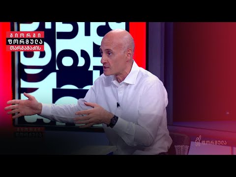 დღეს ჩვენი ქვეყანა მოცულია შიშით — ნიკოლოზ შურღაია, „აირჩიე ევროპა“-ს დამფუძნებელი