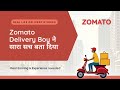 Zomato delivery boy salary 2025 || zomato delivery boy job experience