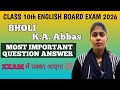 Bholi Class 10 Most Important Questions Answers | Board Exam 2026 | English|#boardexam2026