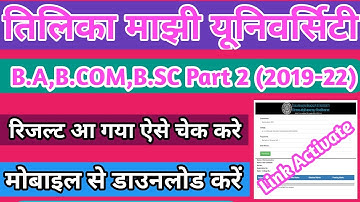 tmbu part 2 result | tmbu part 2 result 2019-22 | tmbu part 2 result date 2019-22 | tmbu ba part 2