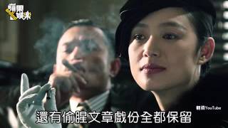 舒淇《一步之遙》被寄託　衝滿1500億中國總票房--蘋果日報 20141217