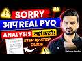90% Aspirants PYQ Analysis गलत करते हैं ⚠️Toppers ऐसा नहीं करते | UPSC PYQ Analysis