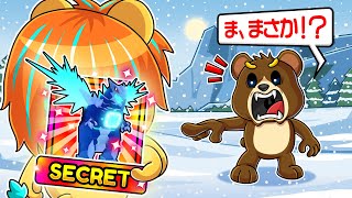 友達に実は最強の『ゴジラ』を持ってるドッキリしてみたブレインロットタワーディフェンス【 ロブロックス Roblox 】