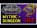 Mythic + Dungeon Runs | DC Gaming Livestream