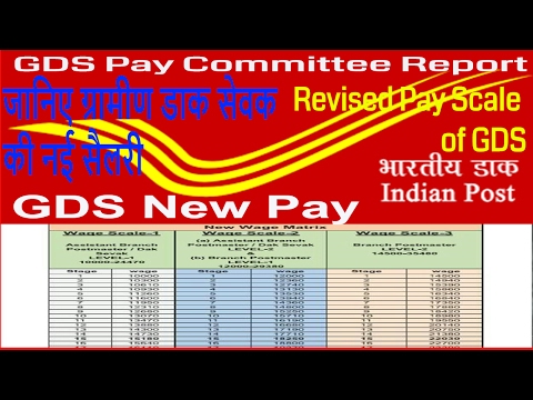 Postmaster Pay Chart