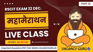 RSCIT Live Class 08🔴 RSCIT Exam Important Question RSCIT Computer Course RSCIT Exam 22 December 2024