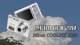 ✨極美品✨Nikon COOLPIX S200❤️旅行に最適なスリムデザイン♪ Nikon COOLPIX S200 7.1MP Digital Camera - Black for sale online | eBay