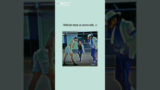 Na Dekle Miss Koreben