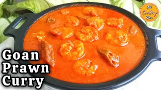 Goan Prawn Curry | Lady Finger Okra Prawn Curry | Sungtachi Kodi | Goan Prawn Recipe | Shrimp Recipe